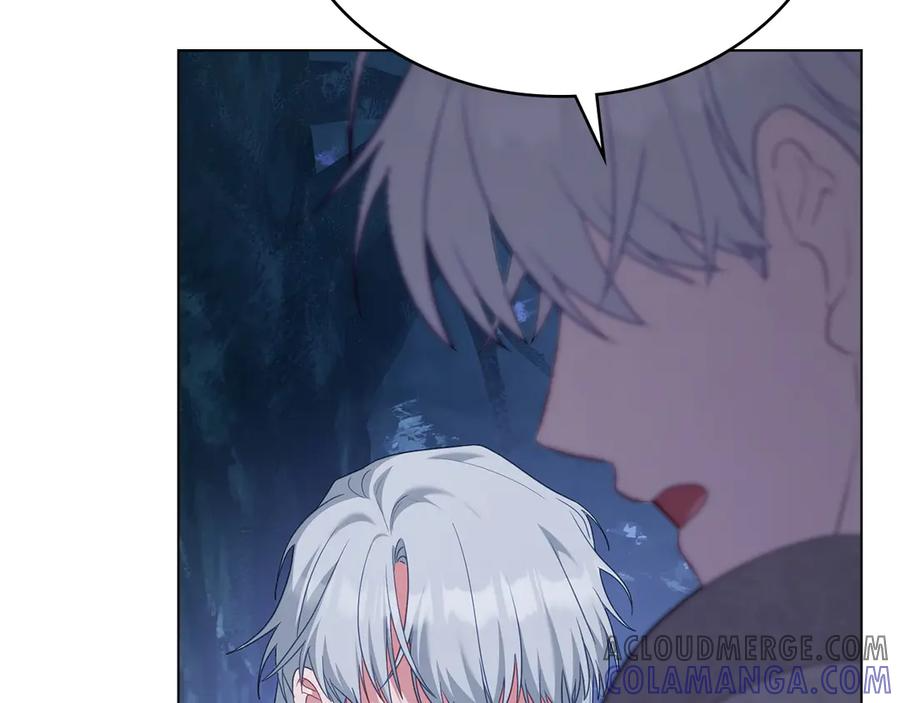第89话 投怀送抱 第13页