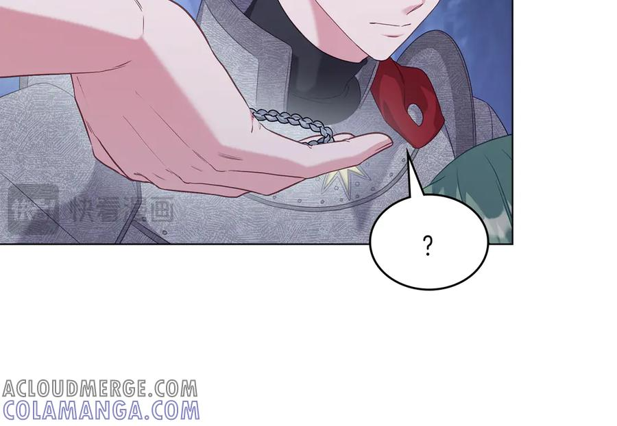 第89话 投怀送抱 第21页