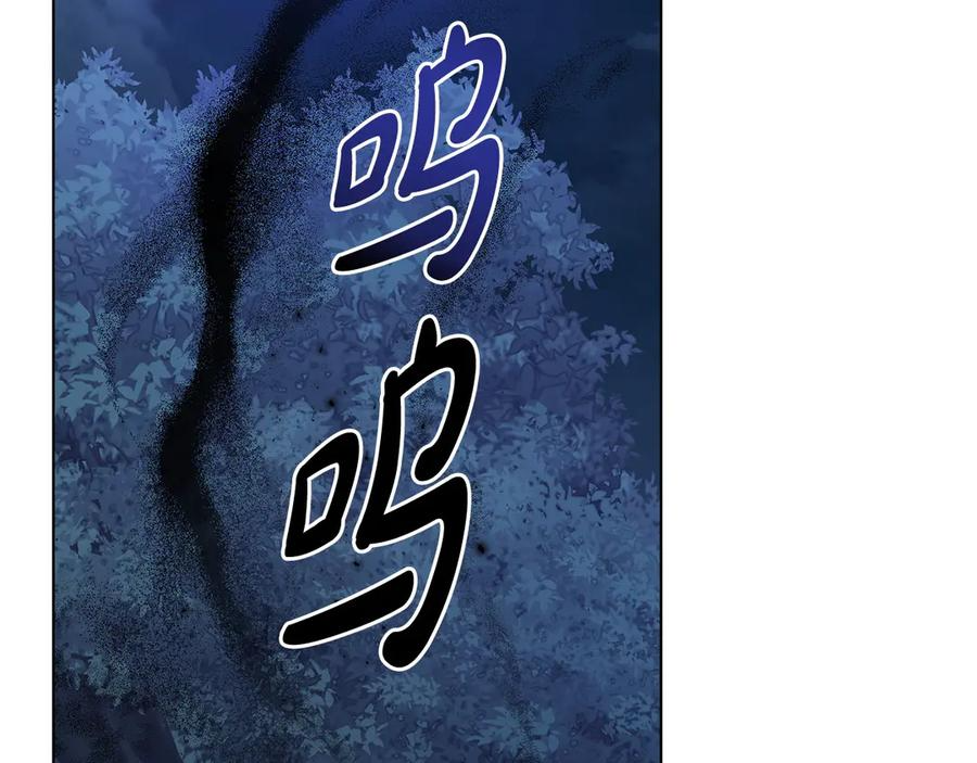 第89话 投怀送抱 第31页