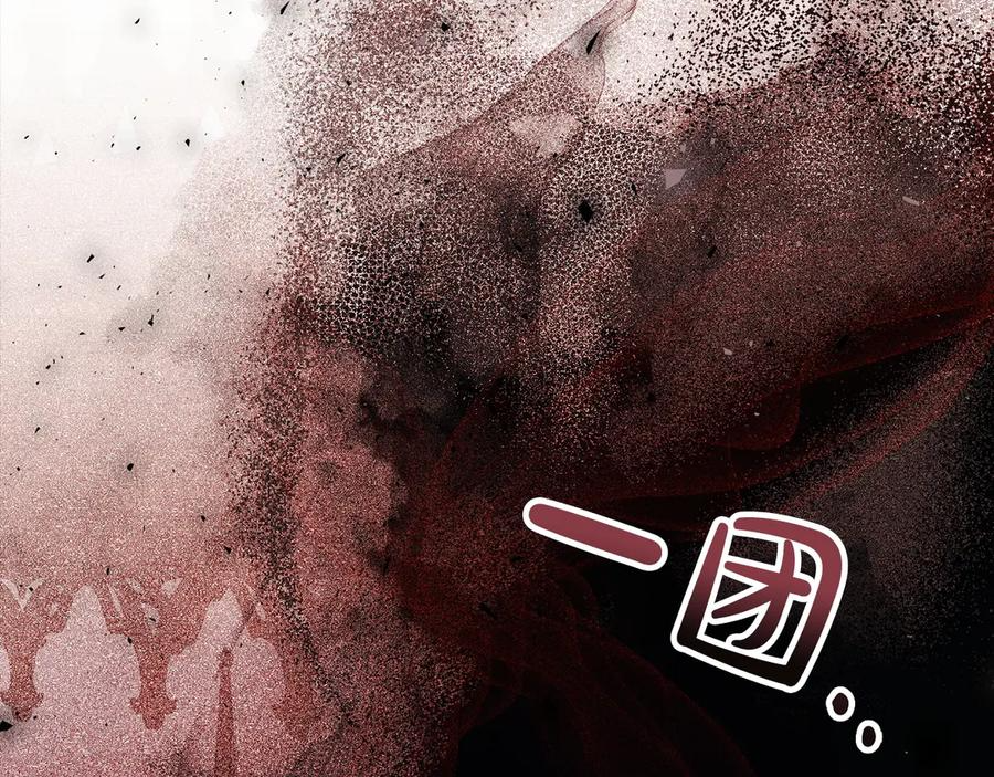 第89话 投怀送抱 第35页