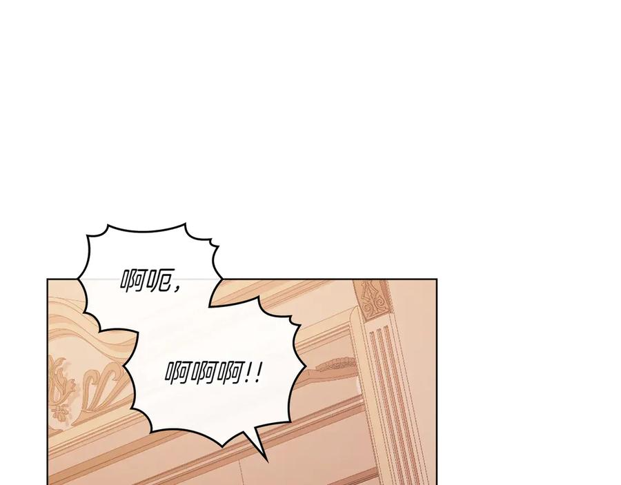 第89话 投怀送抱 第60页