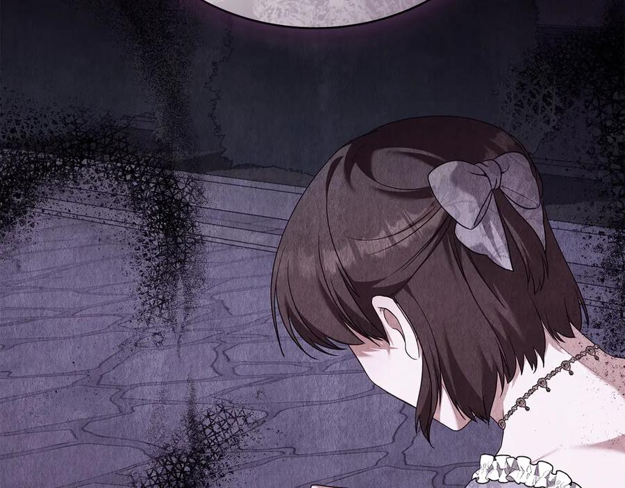 第89话 投怀送抱 第82页
