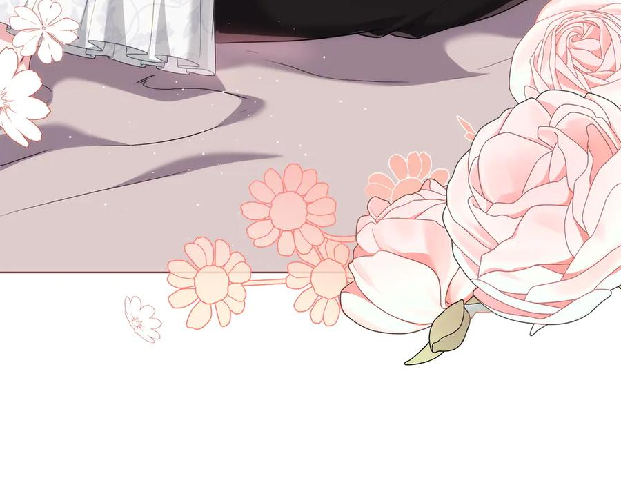 第89话 投怀送抱 第98页