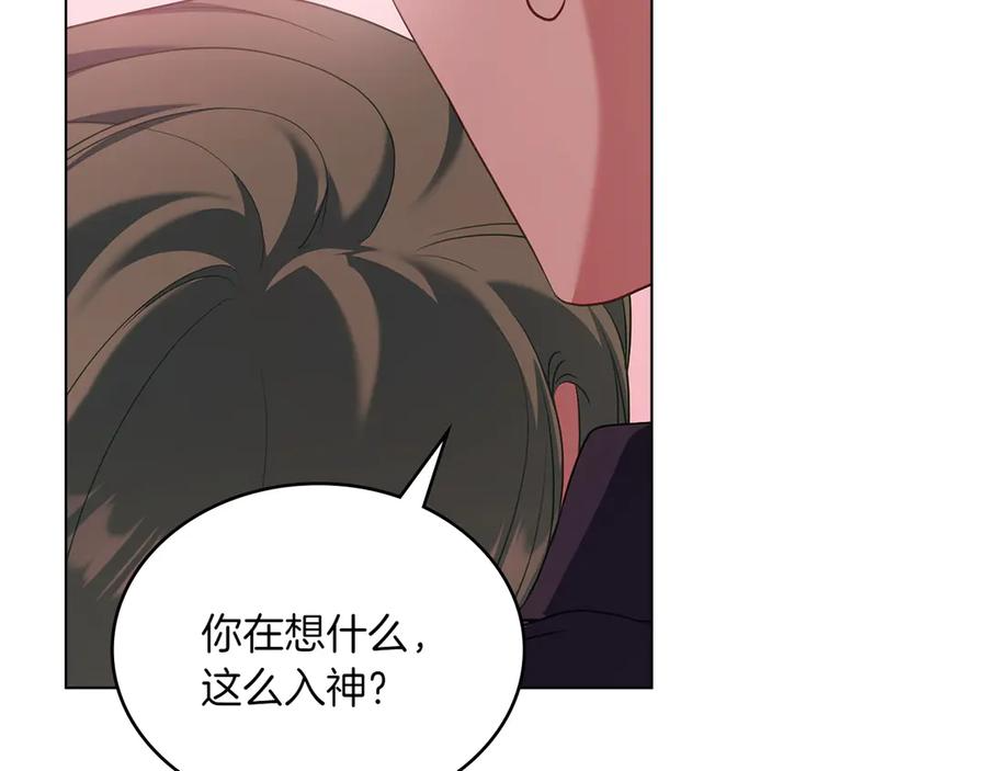 第89话 投怀送抱 第114页