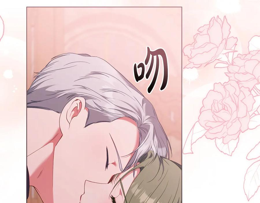 第89话 投怀送抱 第127页
