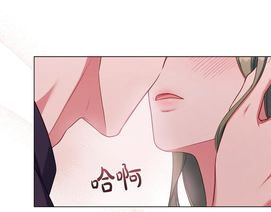 第89话 投怀送抱 第130页