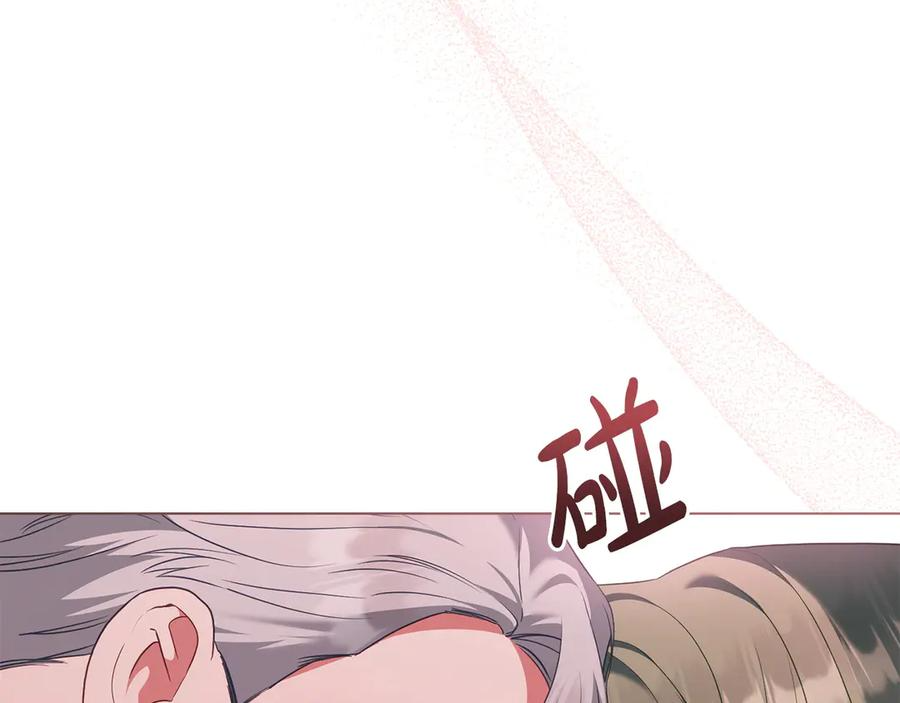 第89话 投怀送抱 第131页