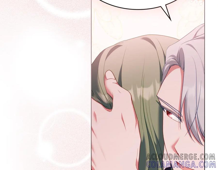 第89话 投怀送抱 第153页