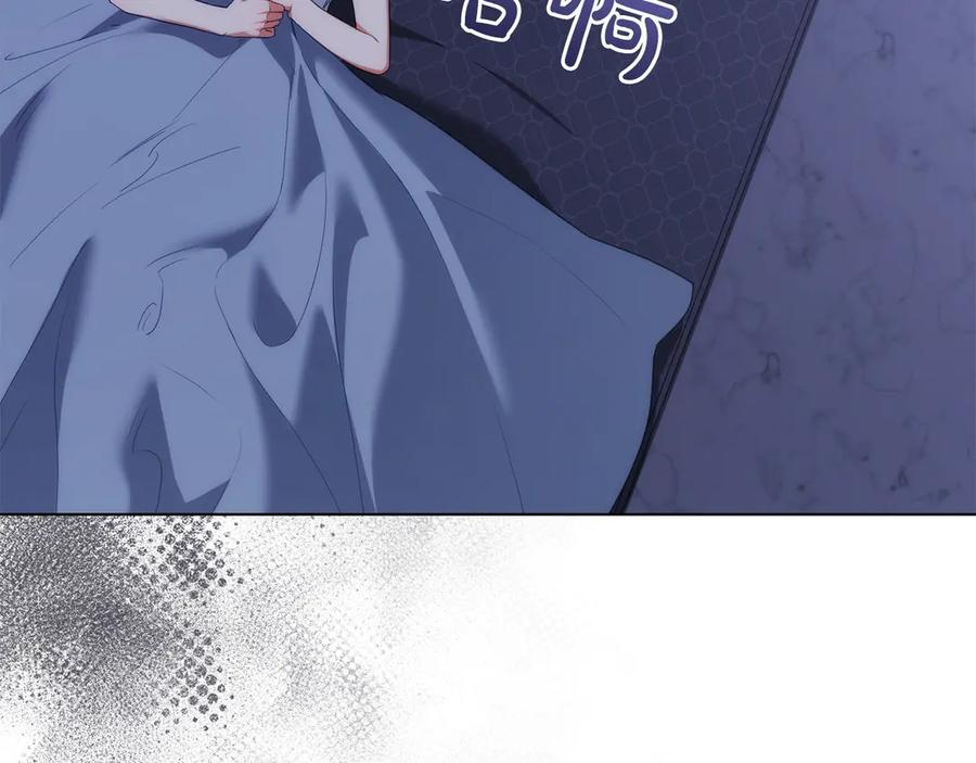 第89话 投怀送抱 第162页
