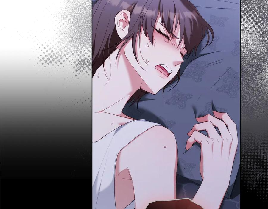 第89话 投怀送抱 第164页