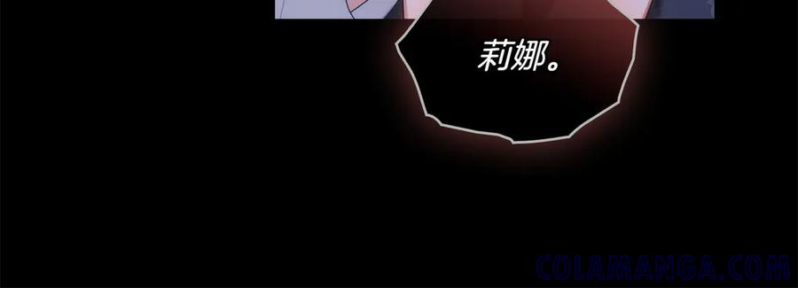 第89话 投怀送抱 第165页