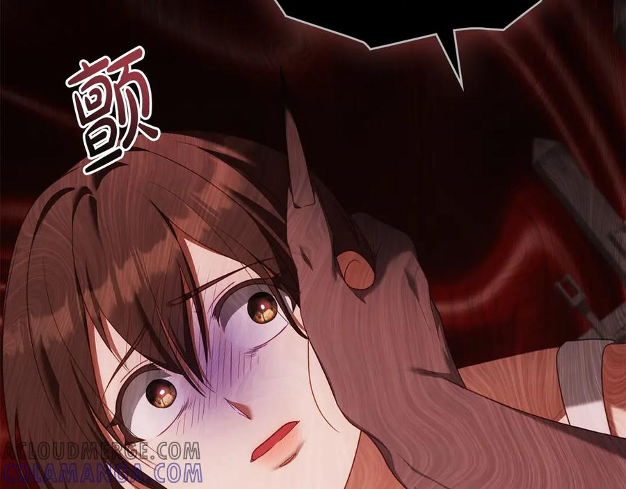 第89话 投怀送抱 第185页