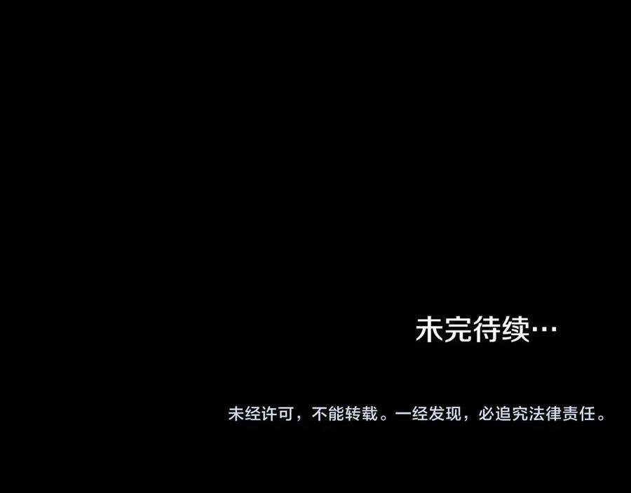 第89话 投怀送抱 第192页
