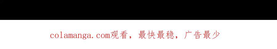 第89话 投怀送抱 第193页