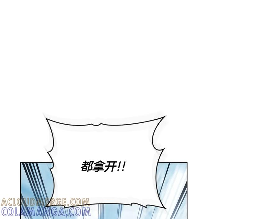 第90话 圣女梦碎 第5页