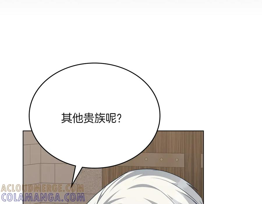 第90话 圣女梦碎 第129页