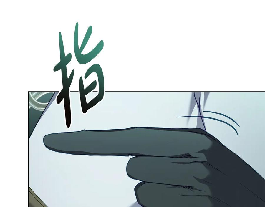 第90话 圣女梦碎 第150页