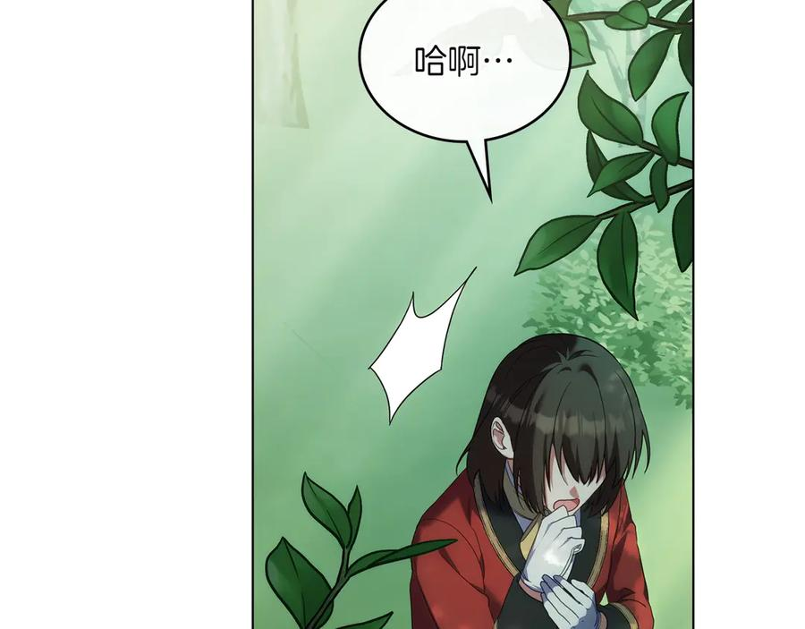 第90话 圣女梦碎 第162页