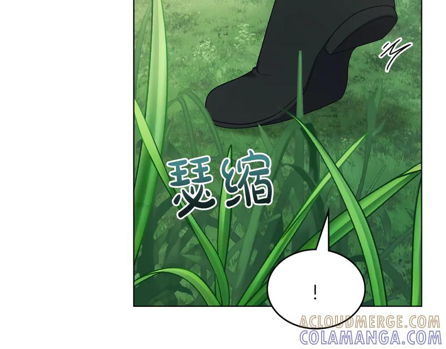 第90话 圣女梦碎 第173页