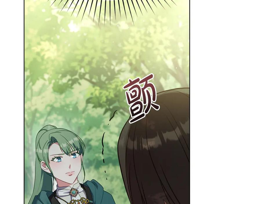 第90话 圣女梦碎 第178页