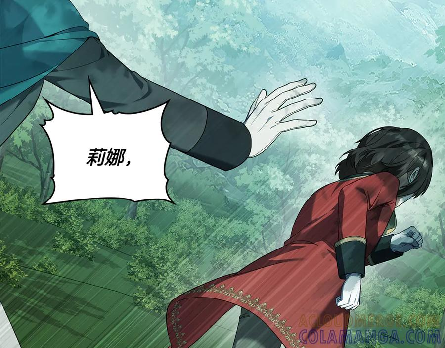 第91话 炮灰的结局 第17页