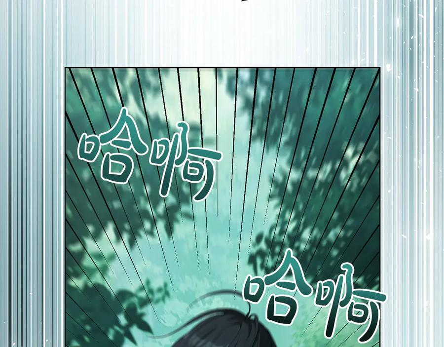 第91话 炮灰的结局 第19页