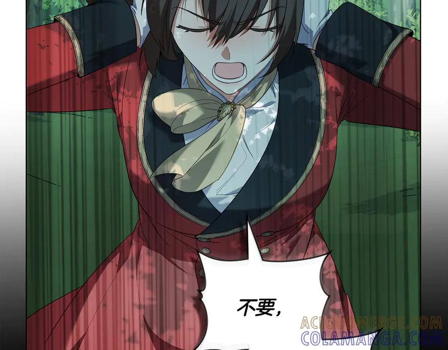 第91话 炮灰的结局 第25页