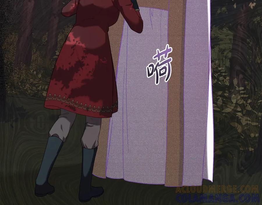 第91话 炮灰的结局 第29页