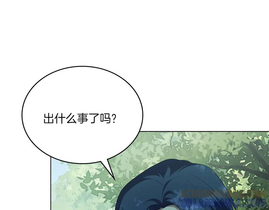 第91话 炮灰的结局 第37页