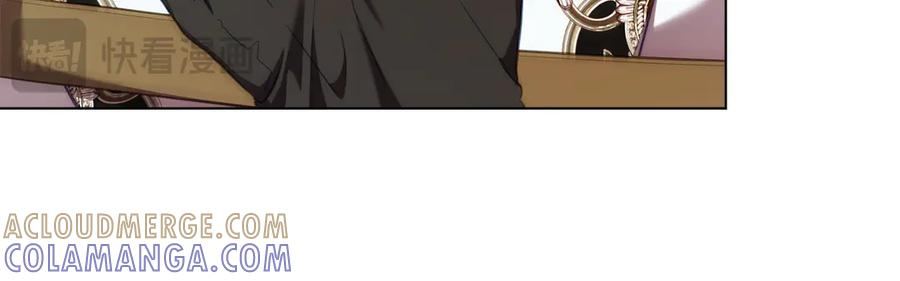 第91话 炮灰的结局 第57页