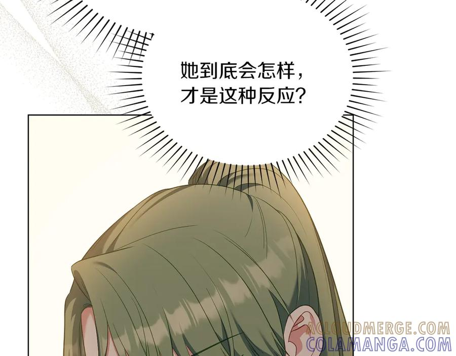 第91话 炮灰的结局 第61页