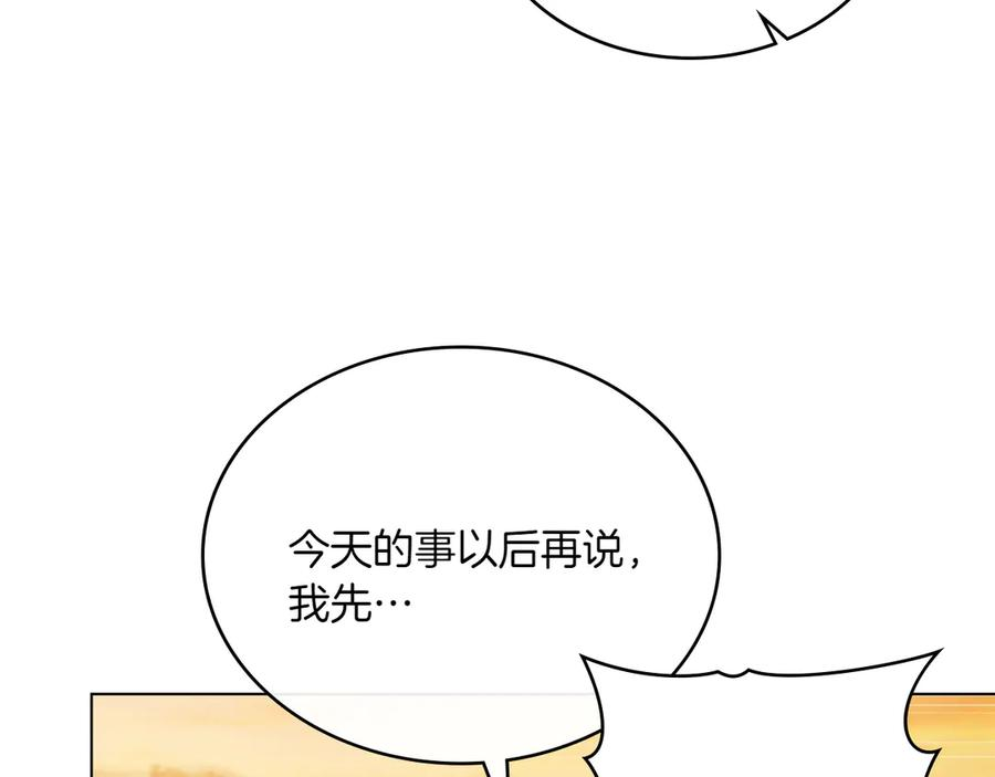 第91话 炮灰的结局 第63页
