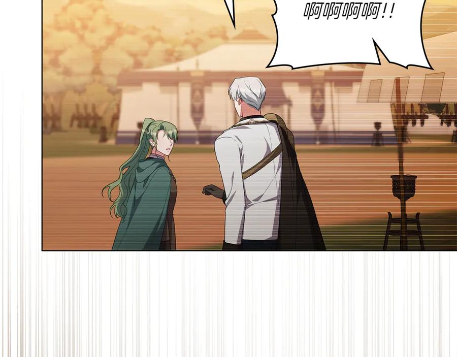 第91话 炮灰的结局 第64页