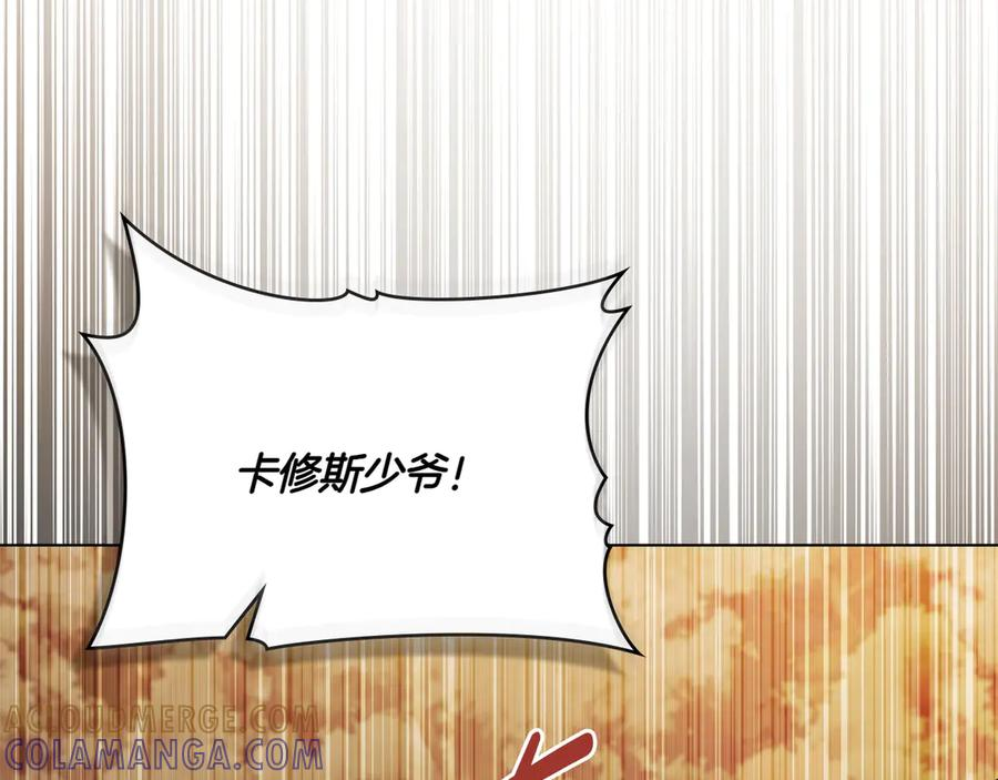 第91话 炮灰的结局 第65页