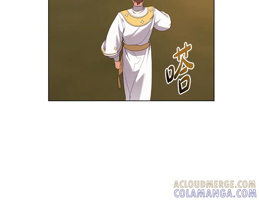 第91话 炮灰的结局 第73页