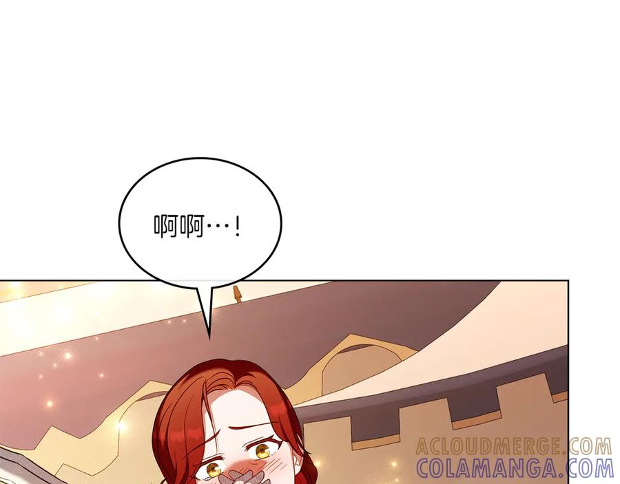 第91话 炮灰的结局 第97页