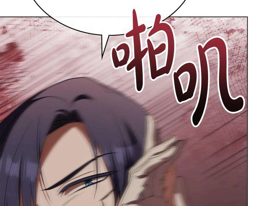 第91话 炮灰的结局 第138页