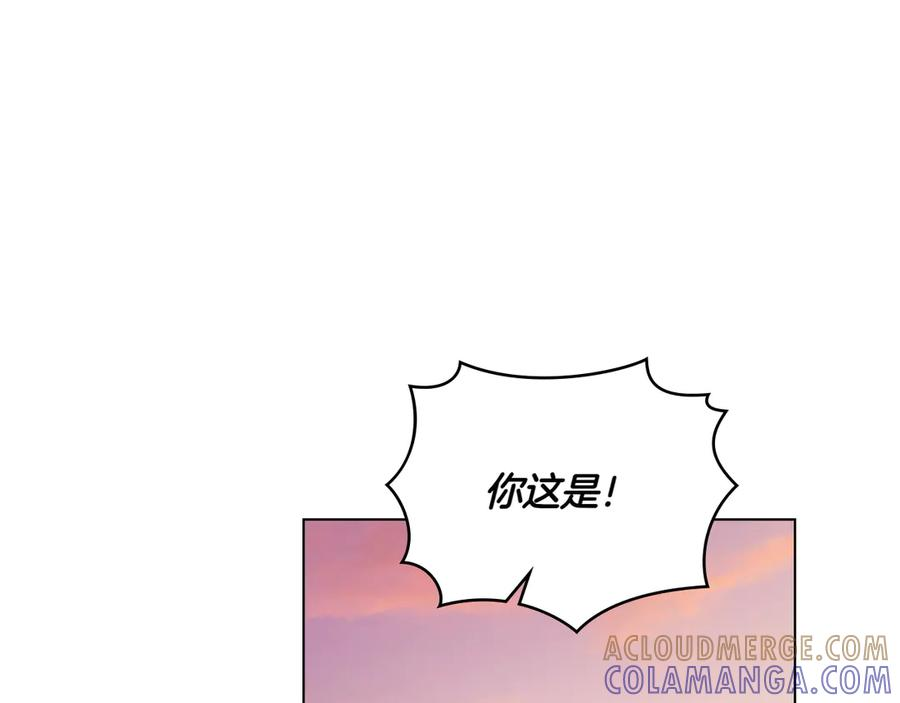 第91话 炮灰的结局 第141页