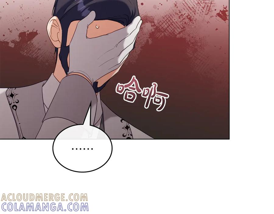 第91话 炮灰的结局 第161页