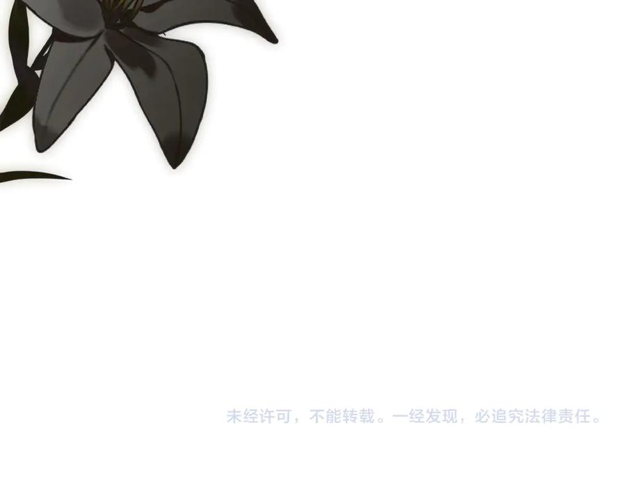 第91话 炮灰的结局 第180页