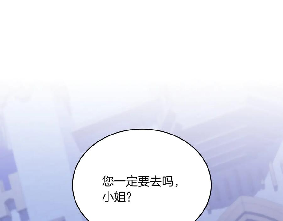 第92话 保护她 第107页