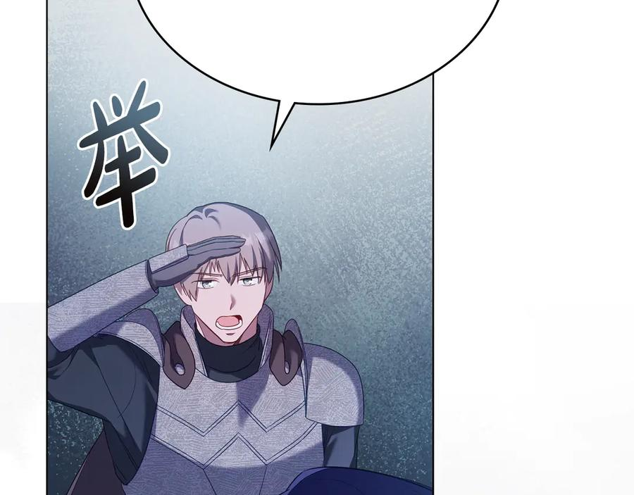第92话 保护她 第128页