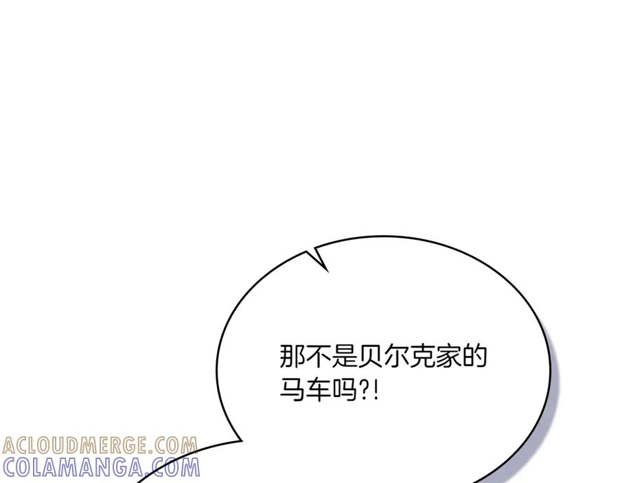 第92话 保护她 第137页