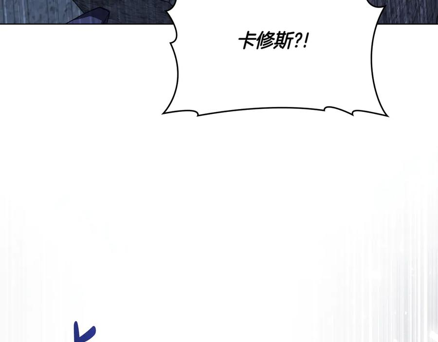 第92话 保护她 第146页