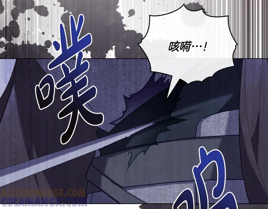 第92话 保护她 第149页
