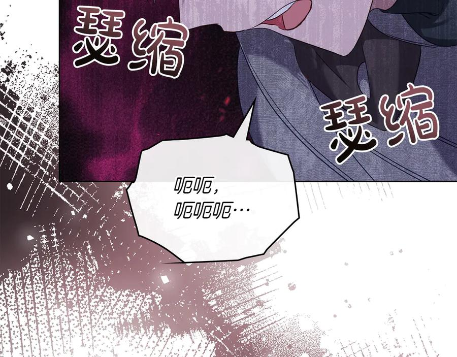第92话 保护她 第156页