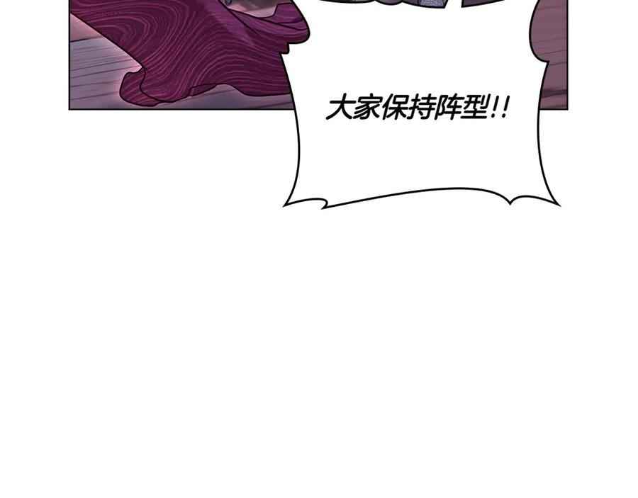 第92话 保护她 第172页