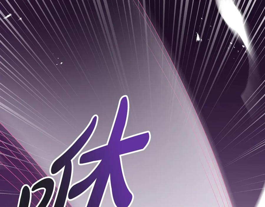 第92话 保护她 第178页