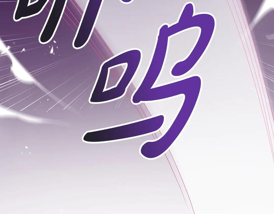 第92话 保护她 第179页