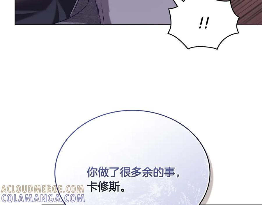 第92话 保护她 第181页